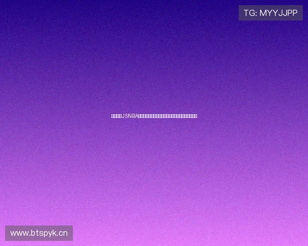 免费观看JSNBA直播全程高清赛事大集合无需会员畅享精彩篮球对决